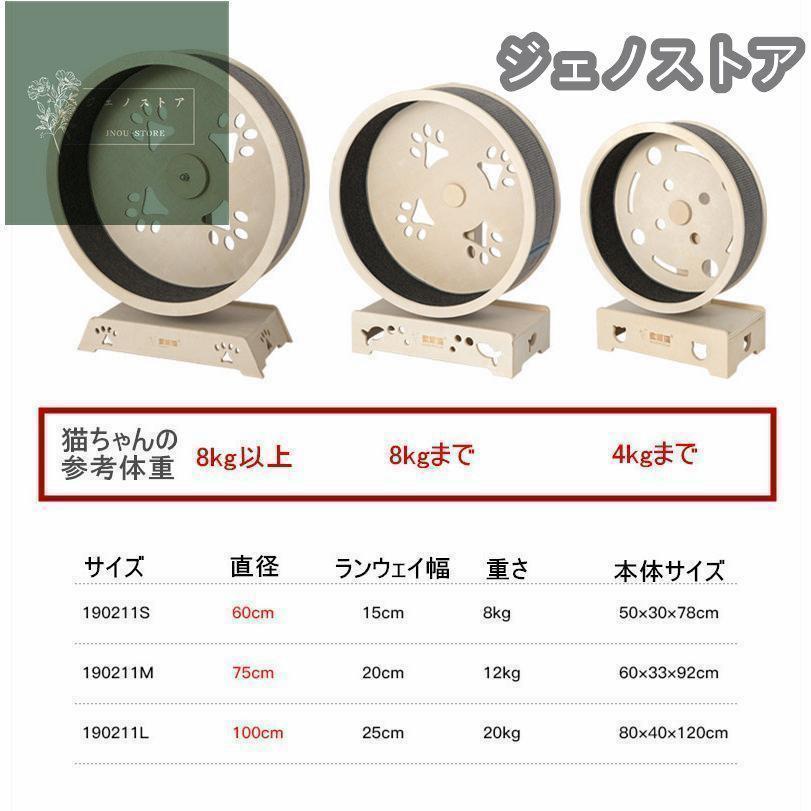 キャットホイール ローラーキャット ランニングホイール 無垢材 ルームランナー ストレス発散 おもちゃ 猫のトレッドミル 猫の回し車 観覧車 猫研削爪 L×W×H