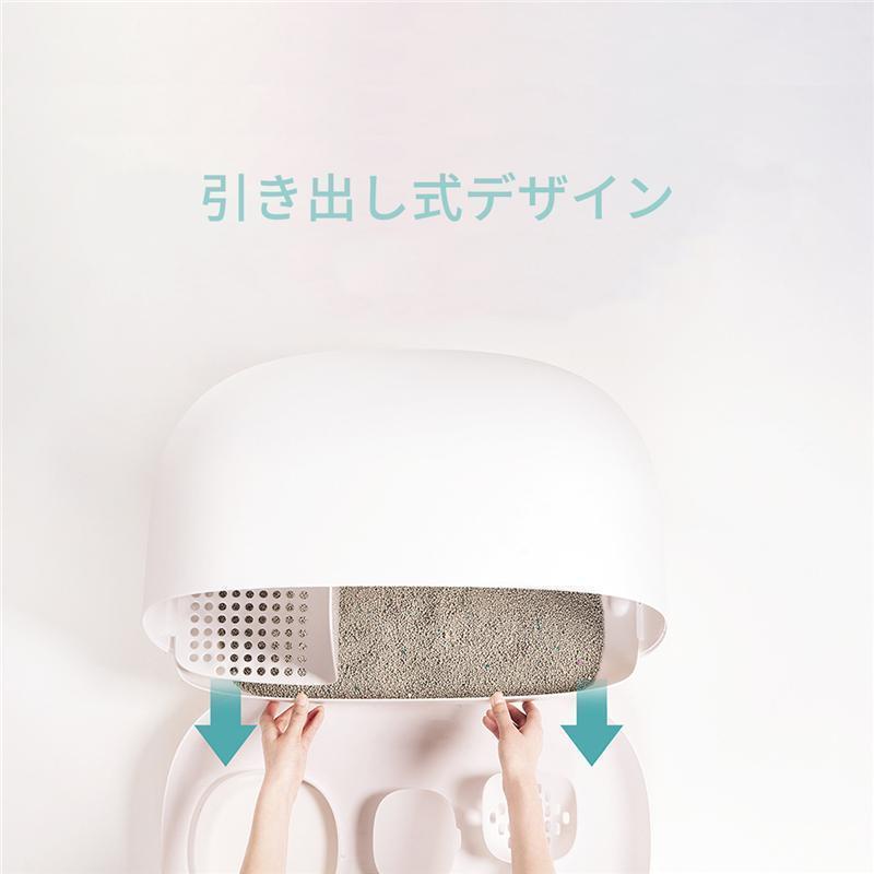 猫トイレ 大型 本体 猫トイレ砂 ネコトイレ おしゃれ 砂飛び散り防止 密閉式 臭い対策 スコップ付き 砂落とし ットトイレ 猫用品 大きい お掃除簡単 大型 おしゃれ