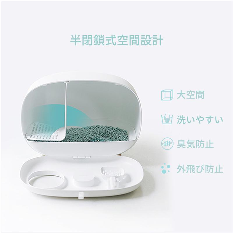 猫トイレ 大型 本体 猫トイレ砂 ネコトイレ おしゃれ 砂飛び散り防止 密閉式 臭い対策 スコップ付き 砂落とし ットトイレ 猫用品 大きい お掃除簡単 大型 おしゃれ