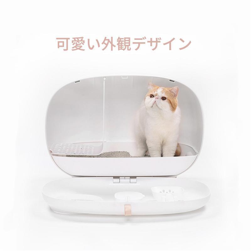 猫トイレ 大型 本体 猫トイレ砂 ネコトイレ おしゃれ 砂飛び散り防止 密閉式 臭い対策 スコップ付き 砂落とし ットトイレ 猫用品 大きい お掃除簡単 大型 おしゃれ