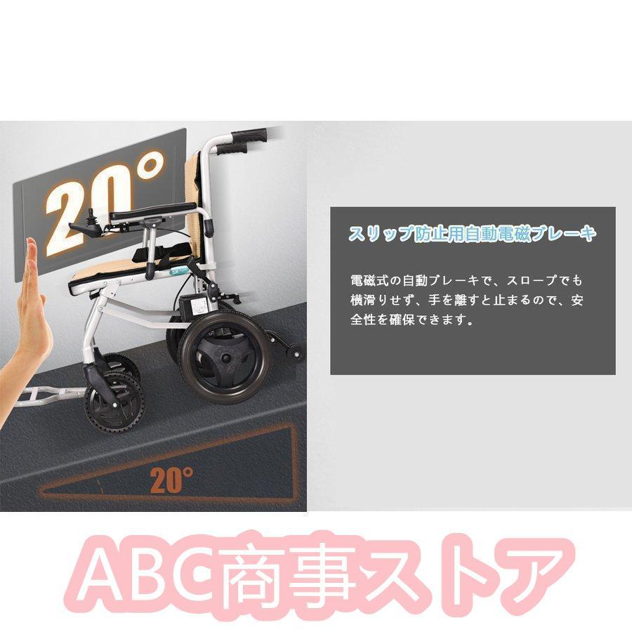 【最終】 電動車椅子 介護式 車いす 軽量 折り畳み 電動 車椅子 折りたたみ 軽量 コンパクト（14kg）高齢者障害者用アルミ合金折りたたみ 車イス 【AAA1525233237】(54601円)