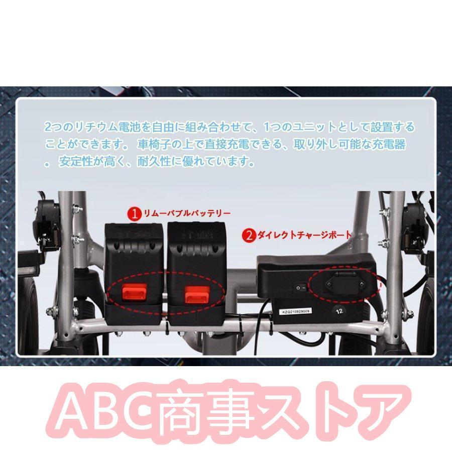 【最終】 電動車椅子 介護式 車いす 軽量 折り畳み 電動 車椅子 折りたたみ 軽量 コンパクト（14kg）高齢者障害者用アルミ合金折りたたみ 車イス 【AAA1525233237】(54601円)