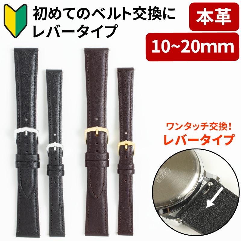 時計 ベルト 腕時計ベルト スムース 牛革 カラー メンズ レディース レバータイプ 10mm 12mm 14mm 16mm 18mm 20mm 腕時計バンド 049-LEVER :049-LEVER:MSG 時計ベルトショップ - 通販 - Yahoo!ショッピング 時計 ベルト 腕時計ベルト スムース 牛革 カラー メンズ レディース レバータイプ 10mm 12mm 14mm 16mm 18mm 20mm 腕時計バンド 049-LEVER :049-LEVER:MSG 時計ベルトショップ - 通販 - Yahoo!ショッピング