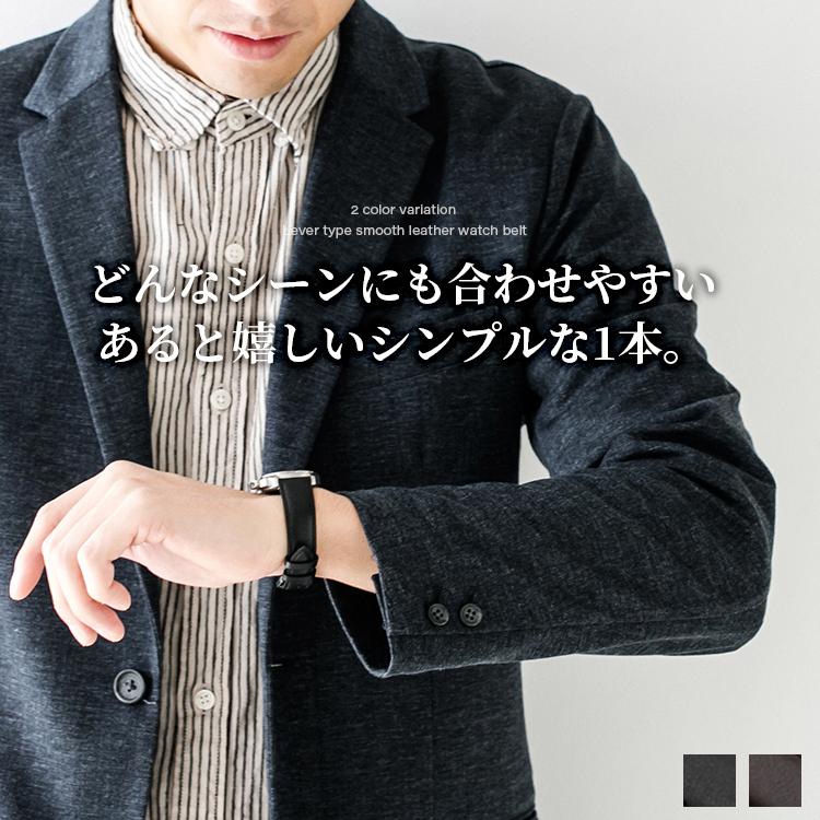 【レバータイプ】 時計ベルト 交換 本革 10mm 11ｍｍ 12mm 13mm 14mm 15ｍｍ 16mm 17mm 18mm 19mm 20mm レザー 牛革 腕時計 ベルト バンド クリッカー 049-LEVER | BAMBI | 16