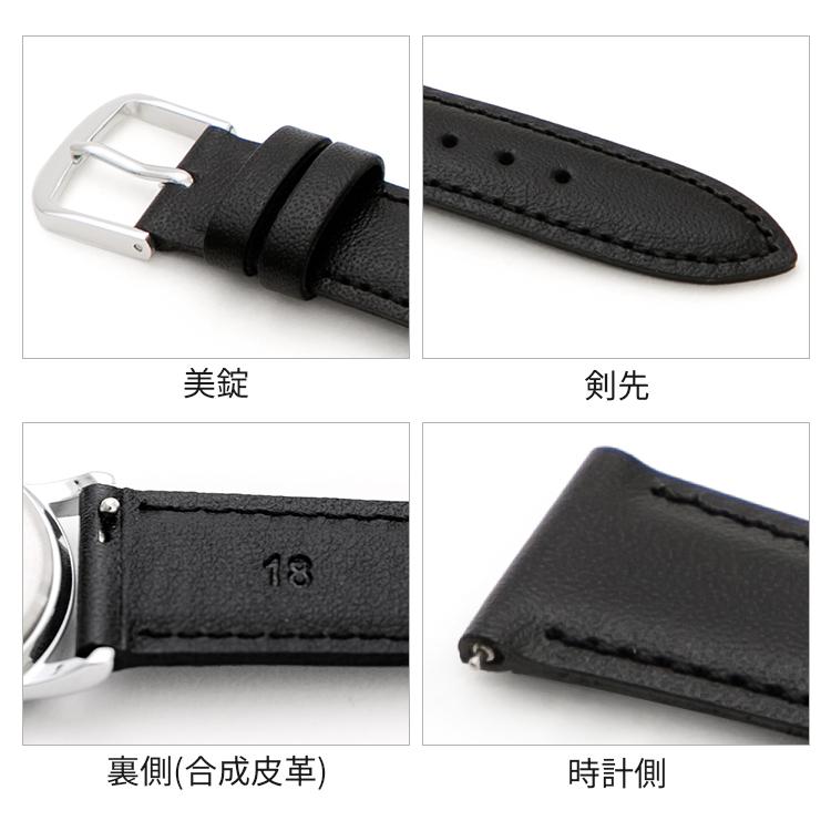 【レバータイプ】 時計ベルト 交換 本革 10mm 11ｍｍ 12mm 13mm 14mm 15ｍｍ 16mm 17mm 18mm 19mm 20mm レザー 牛革 腕時計 ベルト バンド クリッカー 049-LEVER | BAMBI | 02