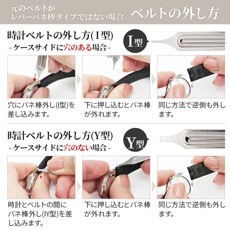 【レバータイプ】 時計ベルト 交換 本革 10mm 11ｍｍ 12mm 13mm 14mm 15ｍｍ 16mm 17mm 18mm 19mm 20mm レザー 牛革 腕時計 ベルト バンド クリッカー 049-LEVER | BAMBI | 05