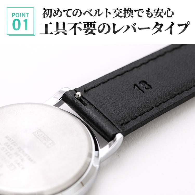 【レバータイプ】 時計ベルト 交換 本革 10mm 11ｍｍ 12mm 13mm 14mm 15ｍｍ 16mm 17mm 18mm 19mm 20mm レザー 牛革 腕時計 ベルト バンド クリッカー 049-LEVER | BAMBI | 12