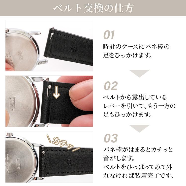 【レバータイプ】 時計ベルト 交換 本革 10mm 11ｍｍ 12mm 13mm 14mm 15ｍｍ 16mm 17mm 18mm 19mm 20mm レザー 牛革 腕時計 ベルト バンド クリッカー 049-LEVER | BAMBI | 04