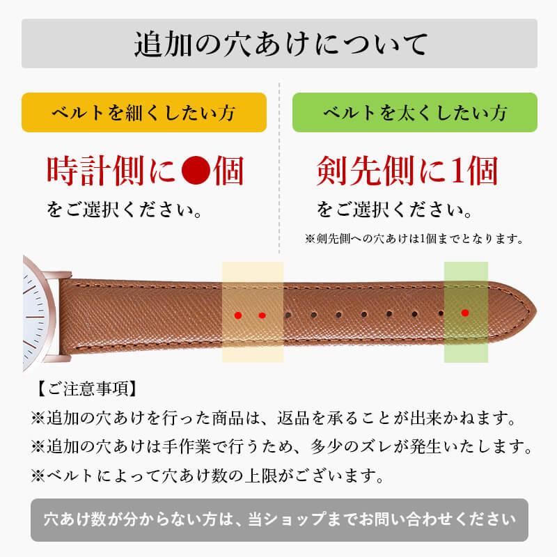 BAMBI 【レバータイプ】 時計ベルト 交換 本革 10mm 11mm 12mm 13mm