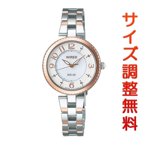 人気特価激安 セイコー ワイアード エフ ソーラーコレクション 腕時計 Aged087 Seiko Wired F 時計 正規品 Aged087 Msg 時計ベルトショップ 通販 Yahoo ショッピング 高い品質 Lespakigali Com