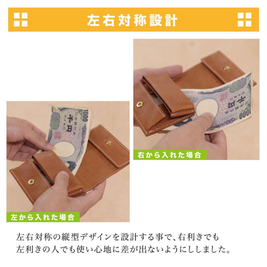 二つ折り財布 メンズ 牛革 バンビ 小銭入れ有り アイオア 日本製 aioa_MCK001 |  | 06