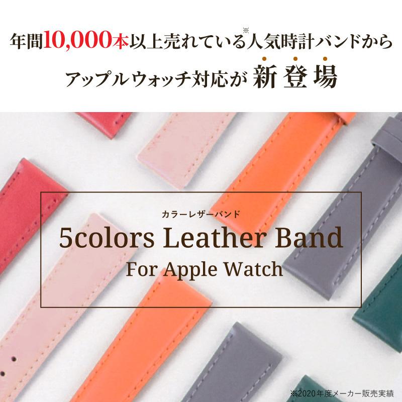 アップルウォッチ バンド 革 牛革  交換バンド カラーバンド ビジネス applewatch 38,40,41,42,44,45,49mm app-BCA050 メンズ レディース Ultra 8 | Apple Watch | 01