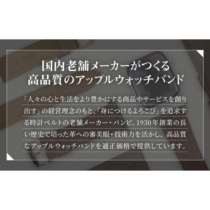 アップルウォッチ バンド 革 牛革  交換バンド カラーバンド ビジネス applewatch 38,40,41,42,44,45,49mm app-BCA050 メンズ レディース Ultra 8 | Apple Watch | 10