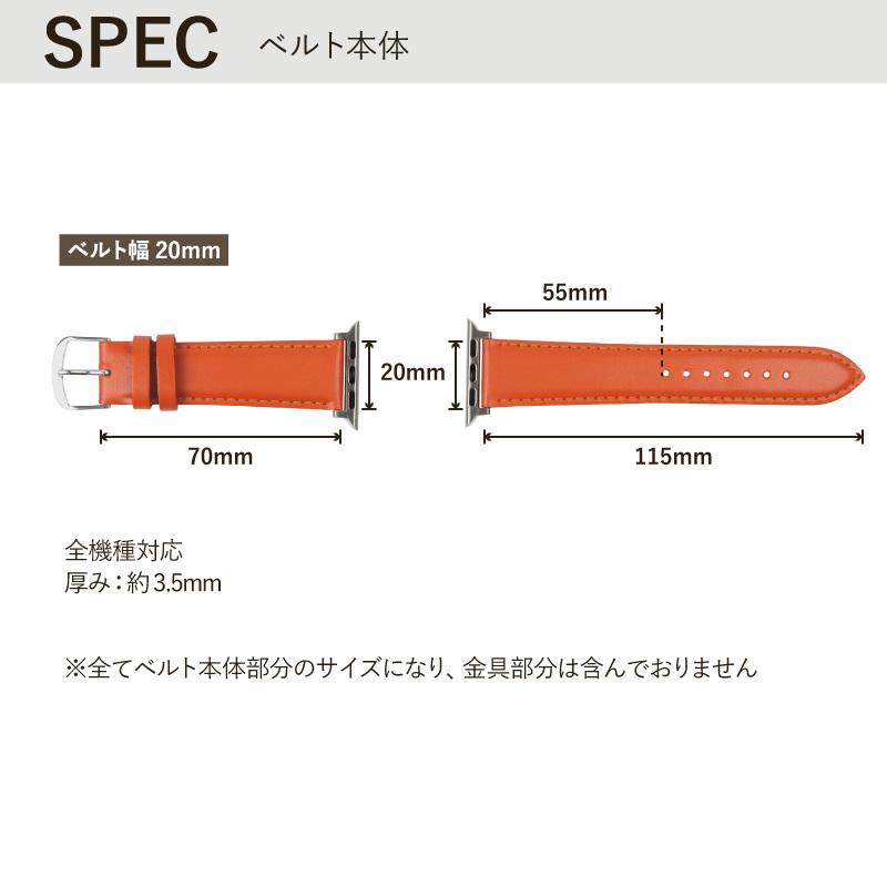 アップルウォッチ バンド 革 牛革  交換バンド カラーバンド ビジネス applewatch 38,40,41,42,44,45,49mm app-BCA050 メンズ レディース Ultra 8 | Apple Watch | 06