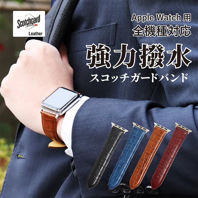 アップルウォッチ バンド スコッチガード  牛革型押し applewatch 38mm 40mm 41mm 42mm 44mm 45mm 49mm MSGK052 男性 女性 Ultra 8 | Apple Watch