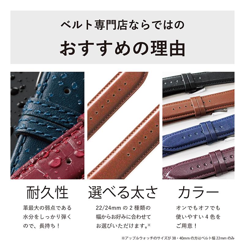 アップルウォッチ バンド スコッチガード  牛革型押し applewatch 38mm 40mm 41mm 42mm 44mm 45mm 49mm MSGK052 男性 女性 Ultra 8 | Apple Watch | 03