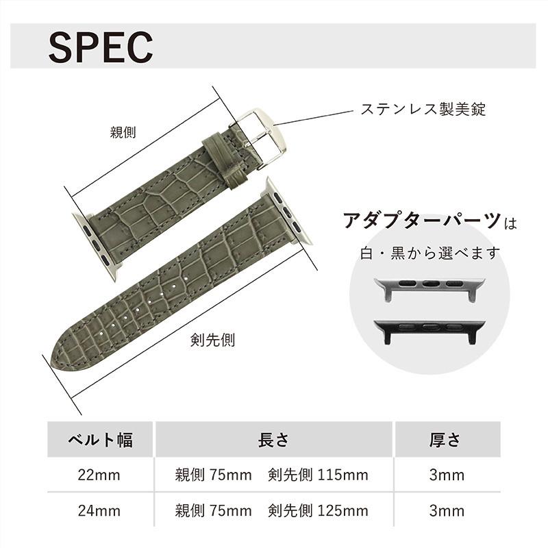 アップルウォッチ バンド ワニ皮 クロコダイル クロコ 撥水加工 applewatch 38mm 40mm 41mm 42mm 44mm 45mm 49mm MSGP001 メンズ レディース Ultra 8 | BAMBI | 09