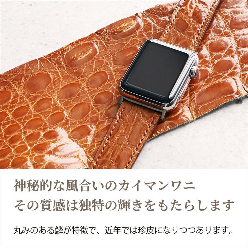 アップルウォッチ バンド ワニ皮 カイマン applewatch 38 40 41 42  44 45 49mm MSGW002 メンズ レディース Ultra 8 | BAMBI | 01