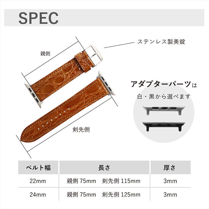 アップルウォッチ バンド ワニ皮 カイマン applewatch 38 40 41 42  44 45 49mm MSGW002 メンズ レディース Ultra 8 | BAMBI | 09