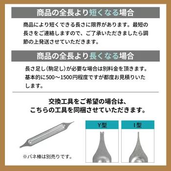 時計ベルト 交換 8mm 9mm 10mm ゴールド メタル 金属 腕時計ベルト 時計バンド 時計 ベルト バンド バンビ BBY650G｜msg｜05