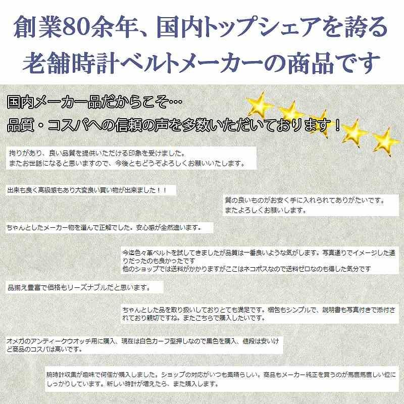 時計ベルト 交換 8mm 9mm 10mm ゴールド メタル 金属 腕時計ベルト 時計バンド 時計 ベルト バンド バンビ BBY653G | BAMBI | 07
