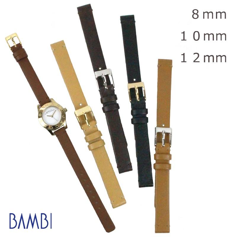 腕時計ベルト 時計ベルト 時計 ベルト 時計バンド 時計 バンド バンビ ストレートタイプ レディース 牛革 ブラウンシリーズ BCE038 8mm 10mm 12mm | BAMBI