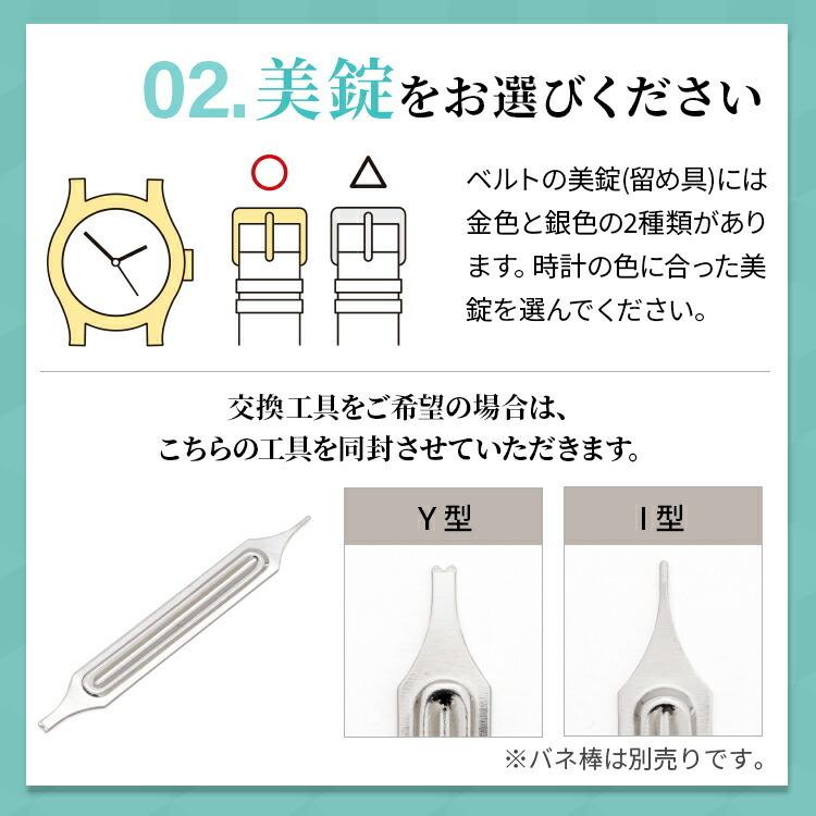 腕時計ベルト 時計ベルト 時計 ベルト 時計バンド 時計 バンド バンビ ストレートタイプ レディース 牛革 ブラウンシリーズ BCA038 8mm 10mm 12mm｜msg｜07