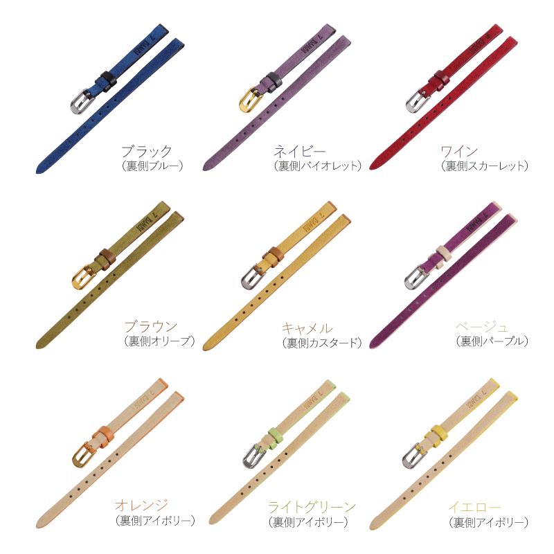 本革 細幅 6mm 7mm 8mm 時計ベルト 腕時計 ベルト 時計バンド バンド レディース ベージュ キャメル ワイン 牛革 レザー バンビ スモール サイズ BCA041 | BAMBI | 21