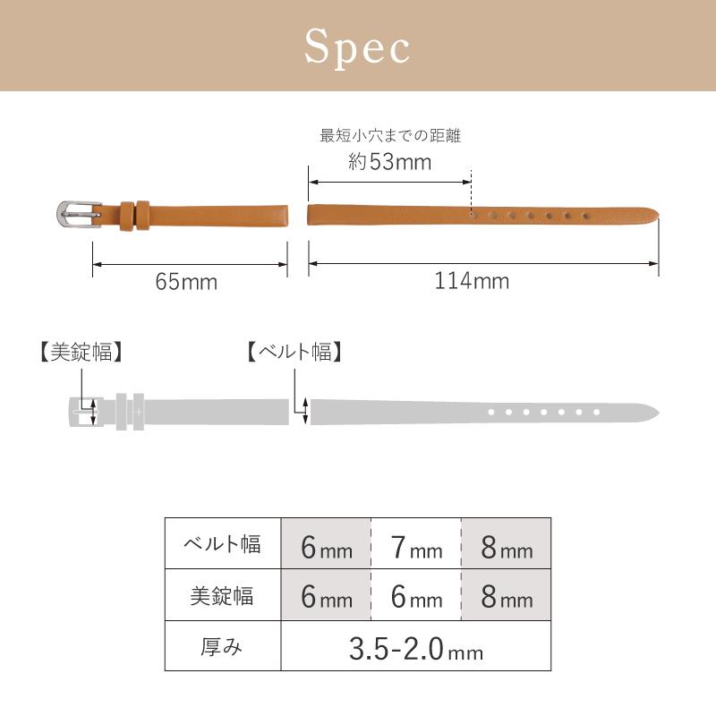 本革 細幅 6mm 7mm 8mm 時計ベルト 腕時計 ベルト 時計バンド バンド レディース ベージュ キャメル ワイン 牛革 レザー バンビ スモール サイズ BCA041 | BAMBI | 14
