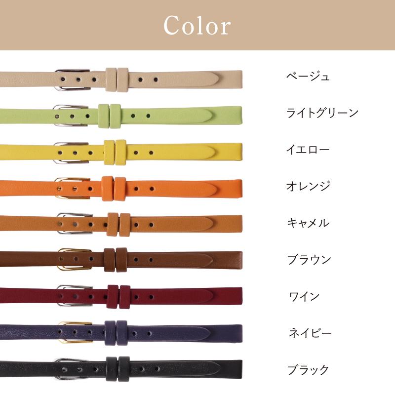 本革 細幅 6mm 7mm 8mm 時計ベルト 腕時計 ベルト 時計バンド バンド レディース ベージュ キャメル ワイン 牛革 レザー バンビ スモール サイズ BCA041 | BAMBI | 22