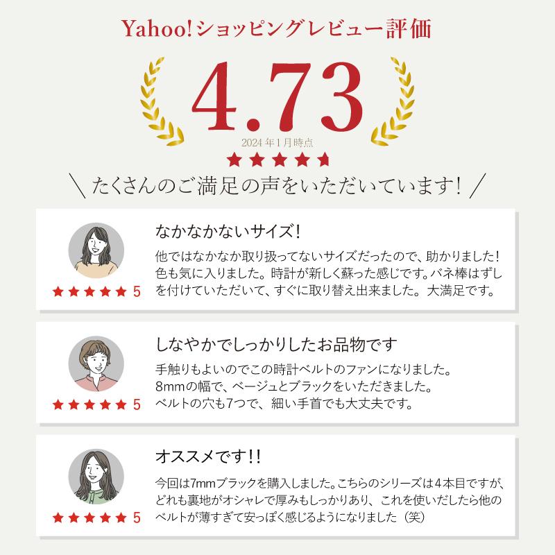 本革 細幅 6mm 7mm 8mm 時計ベルト 腕時計 ベルト 時計バンド バンド レディース ベージュ キャメル ワイン 牛革 レザー バンビ スモール サイズ BCA041 | BAMBI | 10