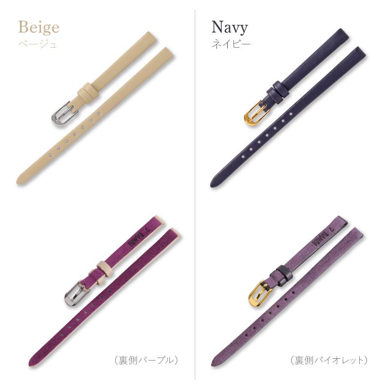本革 細幅 6mm 7mm 8mm 時計ベルト 腕時計 ベルト 時計バンド バンド レディース ベージュ キャメル ワイン 牛革 レザー バンビ スモール サイズ BCA041 | BAMBI | 17