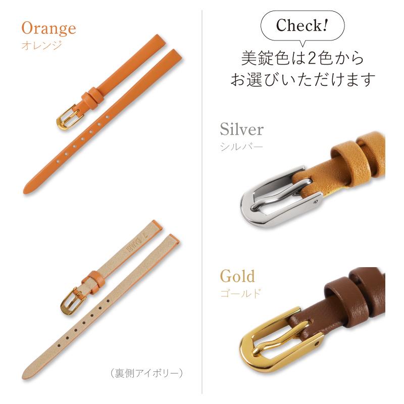 本革 細幅 6mm 7mm 8mm 時計ベルト 腕時計 ベルト 時計バンド バンド レディース ベージュ キャメル ワイン 牛革 レザー バンビ スモール サイズ BCA041 | BAMBI | 19