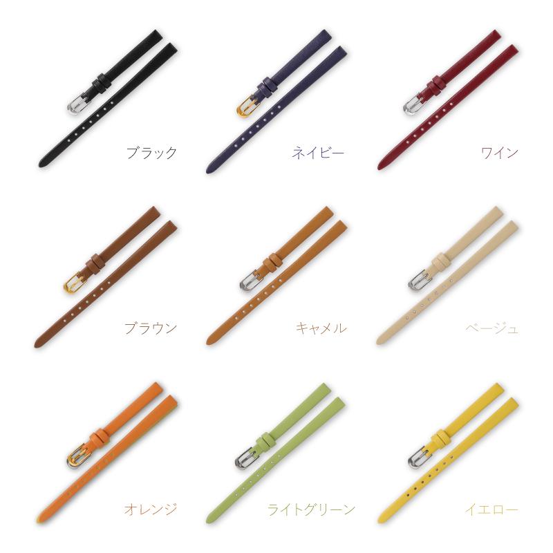 本革 細幅 6mm 7mm 8mm 時計ベルト 腕時計 ベルト 時計バンド バンド レディース ベージュ キャメル ワイン 牛革 レザー バンビ スモール サイズ BCA041 | BAMBI | 20