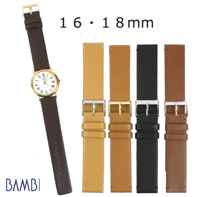 腕時計ベルト 時計ベルト 時計 ベルト 時計バンド 時計 バンド バンビ ストレートタイプ メンズ 牛革 ブラウンシリーズ BCE138 16mm 18mm | BAMBI
