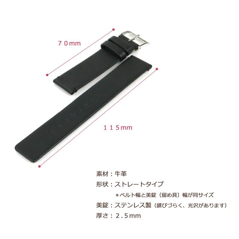 腕時計ベルト 時計ベルト 時計 ベルト 時計バンド 時計 バンド バンビ ストレートタイプ メンズ 牛革 ブラウンシリーズ BCE138 16mm 18mm | BAMBI | 05