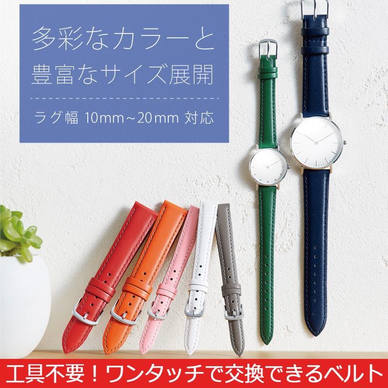 本革 腕時計ベルト 時計ベルト 時計 ベルト メンズ レディース 牛革 クリッカー レバータイプ BCE050 10mm 12mm 14mm 16mm 18mm 20mm | BAMBI
