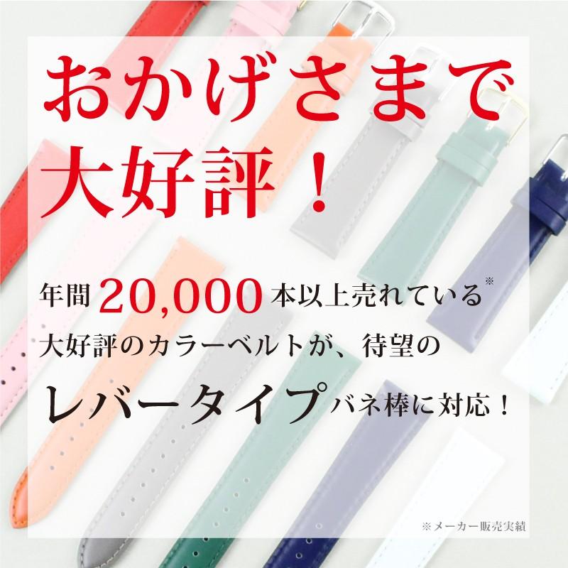 本革 腕時計ベルト 時計ベルト 時計 ベルト メンズ レディース 牛革 クリッカー レバータイプ BCE050 10mm 12mm 14mm 16mm 18mm 20mm | BAMBI | 01