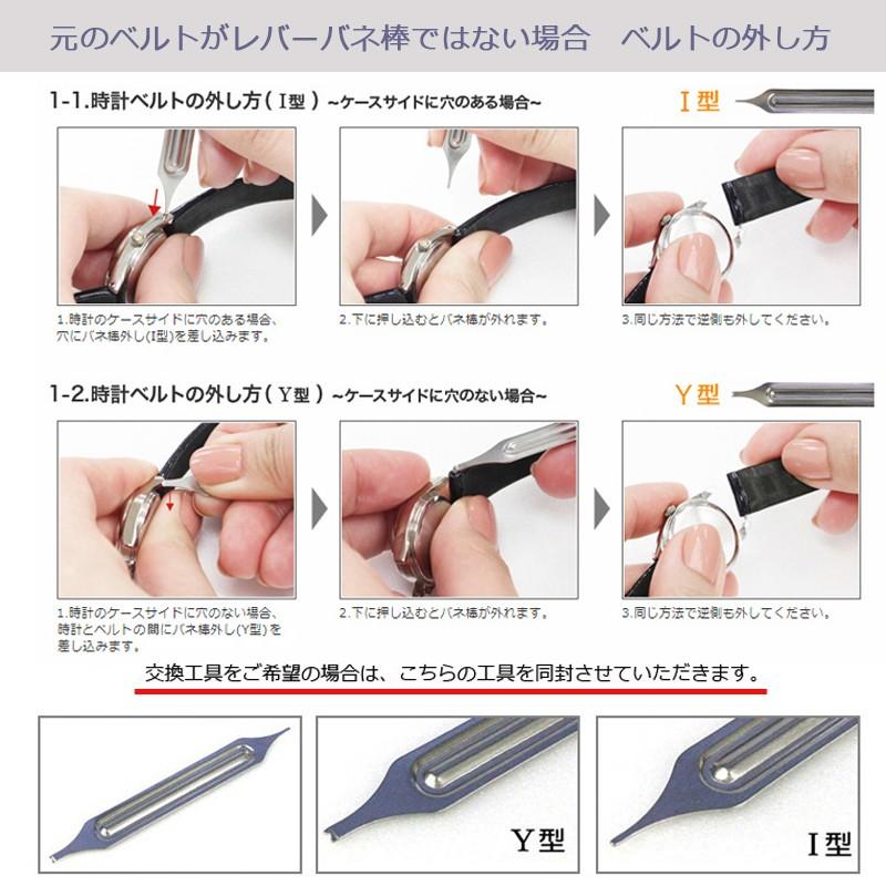 本革 腕時計ベルト 時計ベルト 時計 ベルト メンズ レディース 牛革 クリッカー レバータイプ BCE050 10mm 12mm 14mm 16mm 18mm 20mm | BAMBI | 10