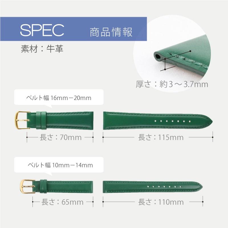 本革 腕時計ベルト 時計ベルト 時計 ベルト メンズ レディース 牛革 クリッカー レバータイプ BCE050 10mm 12mm 14mm 16mm 18mm 20mm | BAMBI | 09