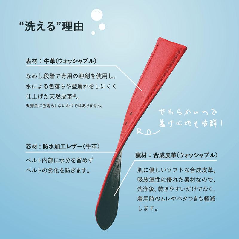 本革 時計 ベルト 腕時計ベルト ウォッシャブル 洗えるベルト 牛革 メンズ レディース 10mm 11mm 12mm 13mm 14mm 16mm 17mm 18mm 19mm 20mm 22mm BCE060 | BAMBI | 02