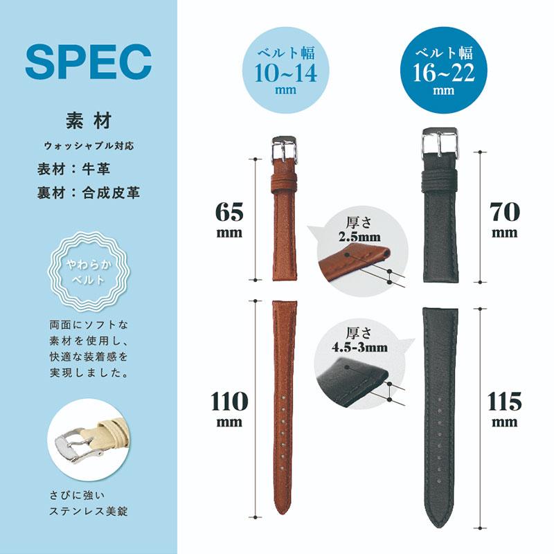 本革 時計 ベルト 腕時計ベルト ウォッシャブル 洗えるベルト 牛革 メンズ レディース 10mm 11mm 12mm 13mm 14mm 16mm 17mm 18mm 19mm 20mm 22mm BCE060 | BAMBI | 05