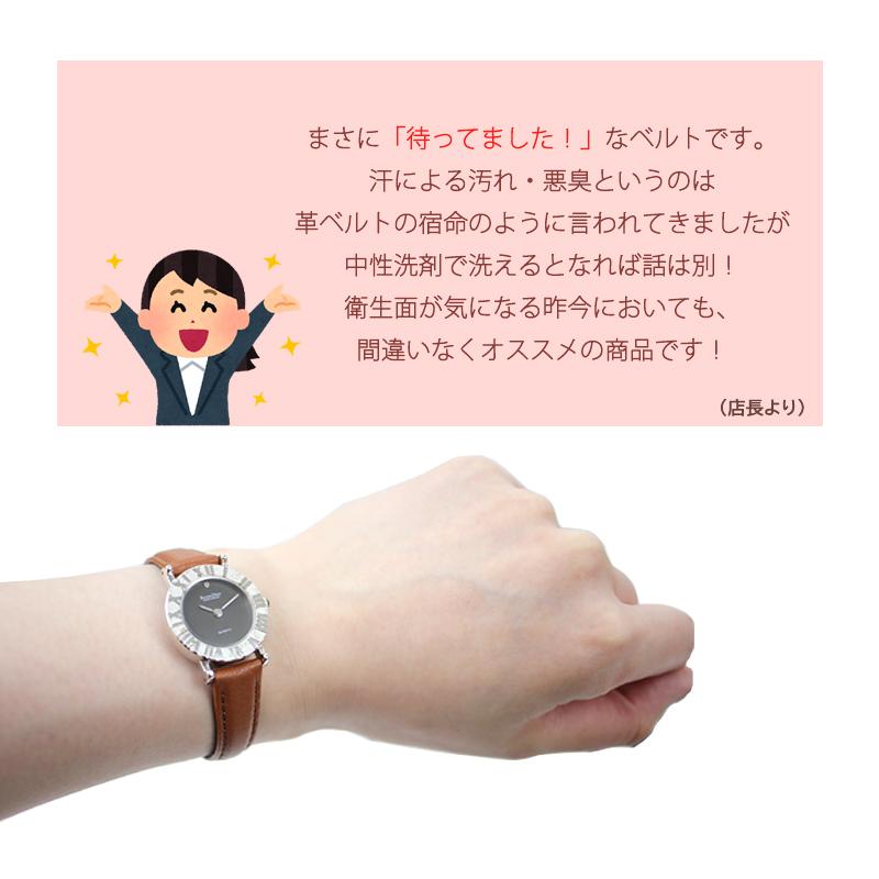 本革 時計 ベルト 腕時計ベルト ウォッシャブル 洗えるベルト 牛革 メンズ レディース 10mm 11mm 12mm 13mm 14mm 16mm 17mm 18mm 19mm 20mm 22mm BCE060 | BAMBI | 08