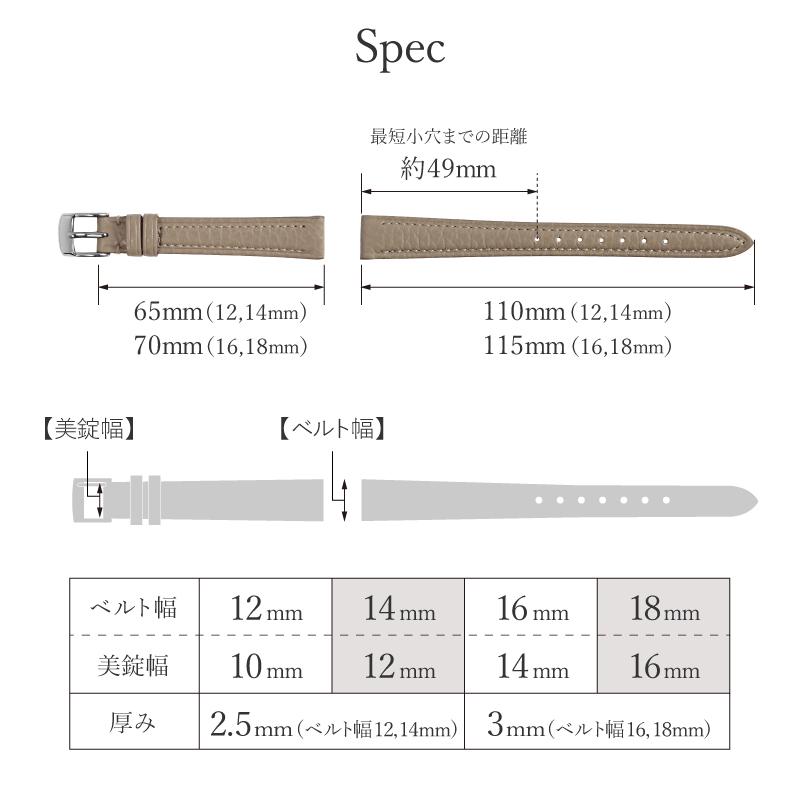 本革 イタリアンレザー 12mm 14mm 16mm 18mm 時計ベルト 腕時計 ベルト レディース グレージュ ベージュ ネイビー ピンク 牛革 バンビ 時計バンド BCA065 | BAMBI | 12