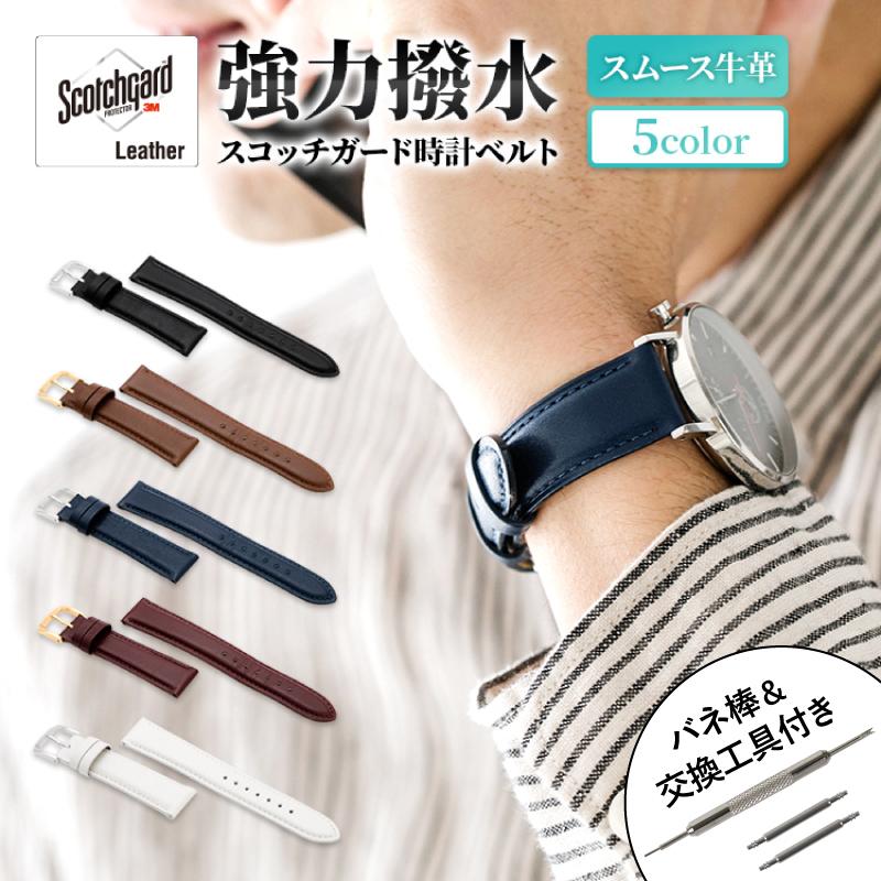 BAMBI 本革 撥水 時計ベルト 10mm 11mm 12mm 13mm 14mm 15mm