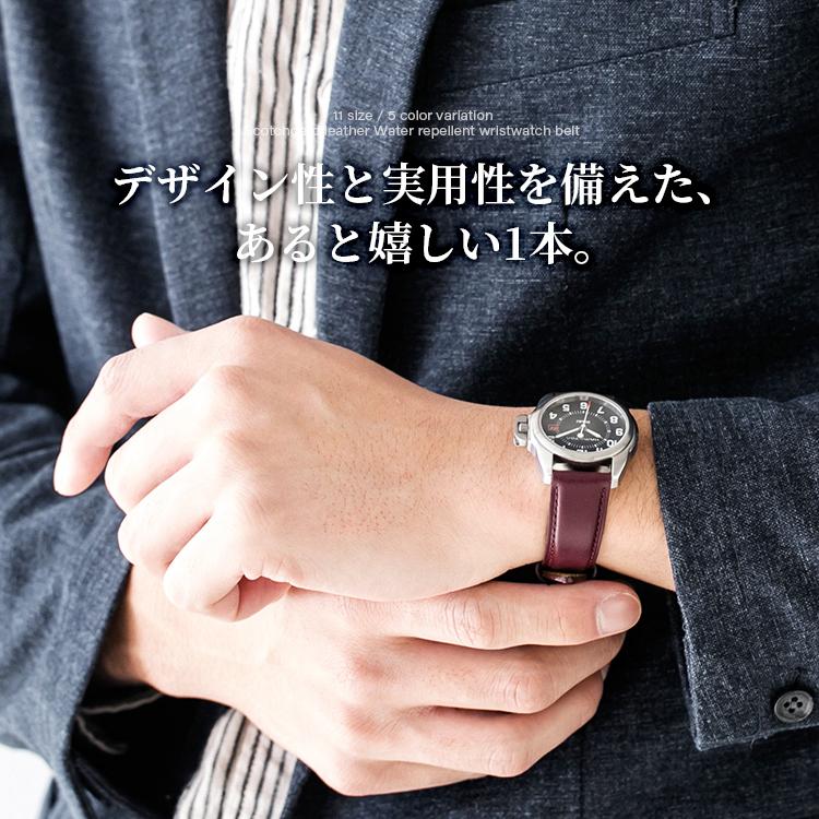 本革 撥水 時計ベルト 10mm 11mm 12mm 13mm 14mm 15mm 16mm 17mm 18mm 19mm 20mm レザー 腕時計 交換 時計 バンド スコッチガード 防水 牛革 BCME001 バンビ | BAMBI | 12