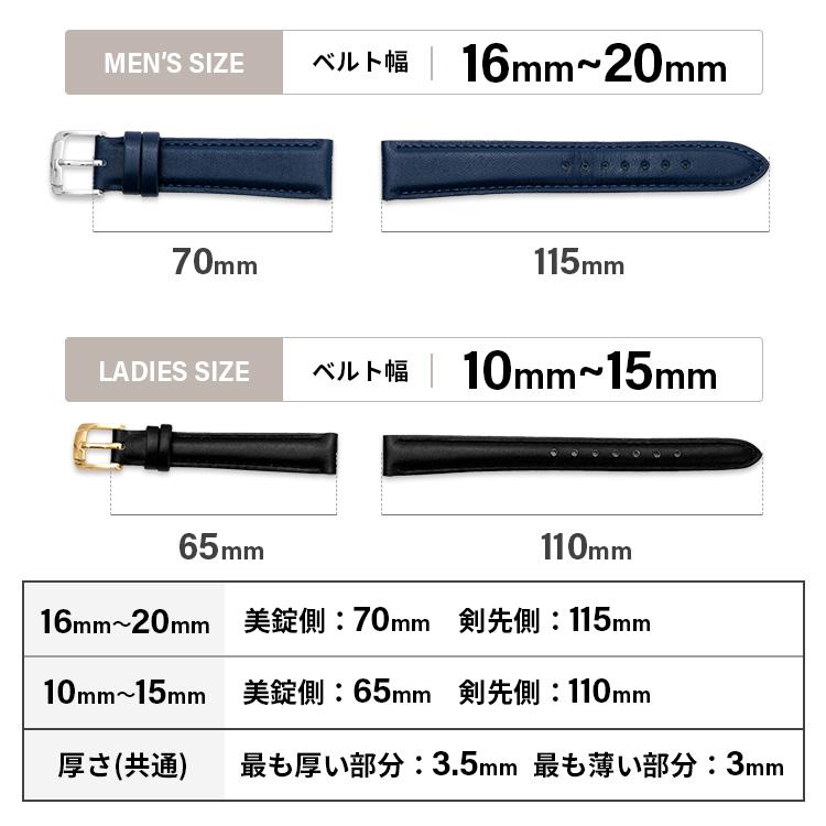 本革 撥水 時計ベルト 10mm 11mm 12mm 13mm 14mm 15mm 16mm 17mm 18mm 19mm 20mm レザー 腕時計 交換 時計 バンド スコッチガード 防水 牛革 BCMB001 バンビ｜msg｜05