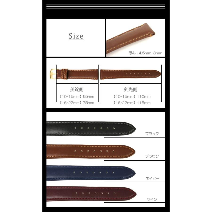 本革 撥水 時計ベルト 10mm 11mm 12mm 13mm 14mm 15mm 16mm 17mm 18mm 19mm 20mm 21mm 22mm レザー ハイクラス スコッチガード 腕時計ベルト 防水 BCME003 | BAMBI | 05