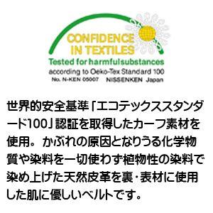 腕時計ベルト 時計ベルト 時計 ベルト 時計バンド 時計 バンド バンビ エコピュアラ 牛革 チタン美錠 BEA010 10mm 11mm 12mm 13mm 14mm 15mm | BAMBI | 03