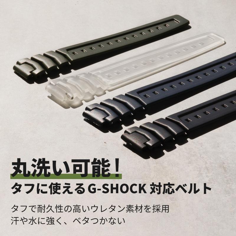 ウレタン 腕時計ベルト 16mm 18mm 19mm 20mm 時計ベルト 交換 カシオ Gショック G-SHOCK ダイバー ベルト ラバー バンド スポーツ バンビ BGB200 男性 女性 | BAMBI | 05